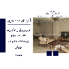 اپارتمان 115 متری فردیس